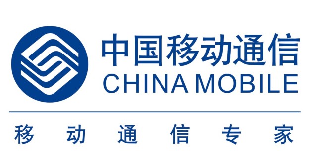 中国移动扬州分公司智能会议系统